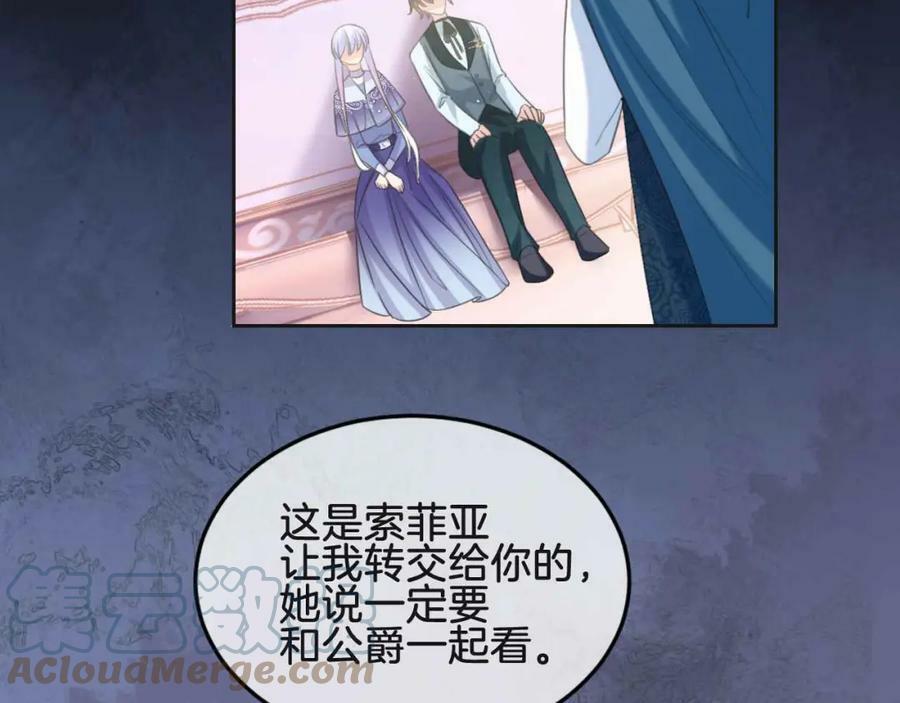 第43话 制裁148
