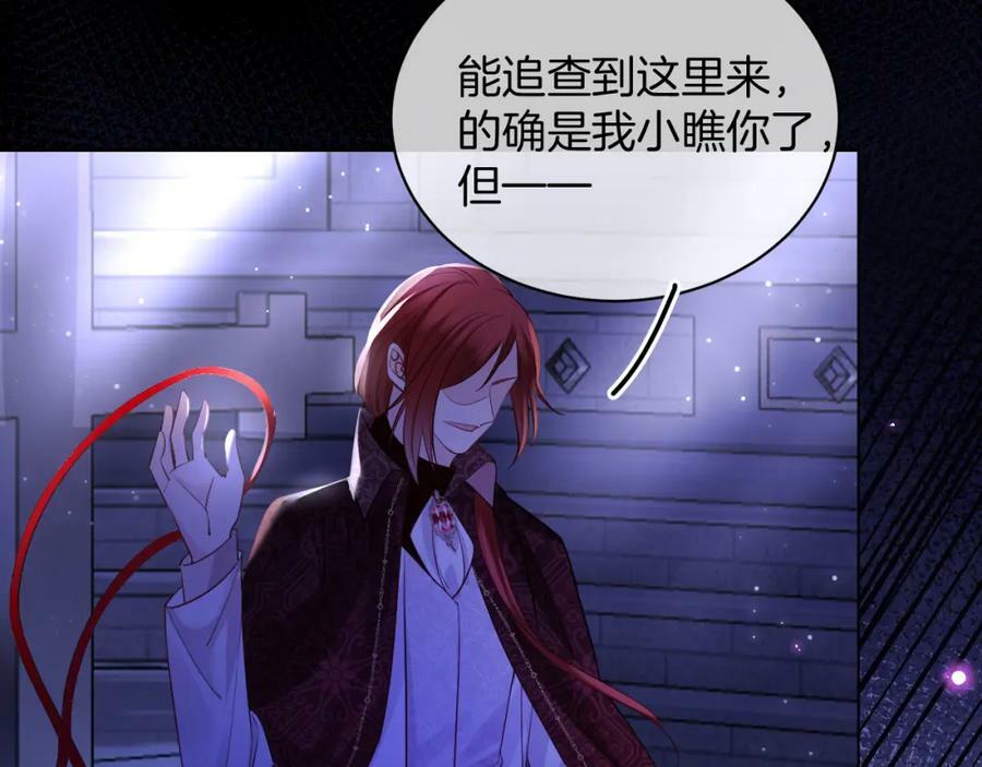 第49话9