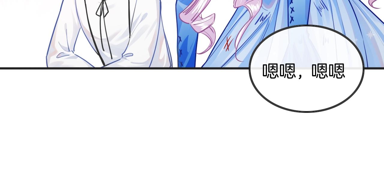 第2话 收服萌宝78