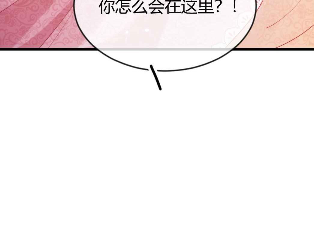 第25话 助攻95
