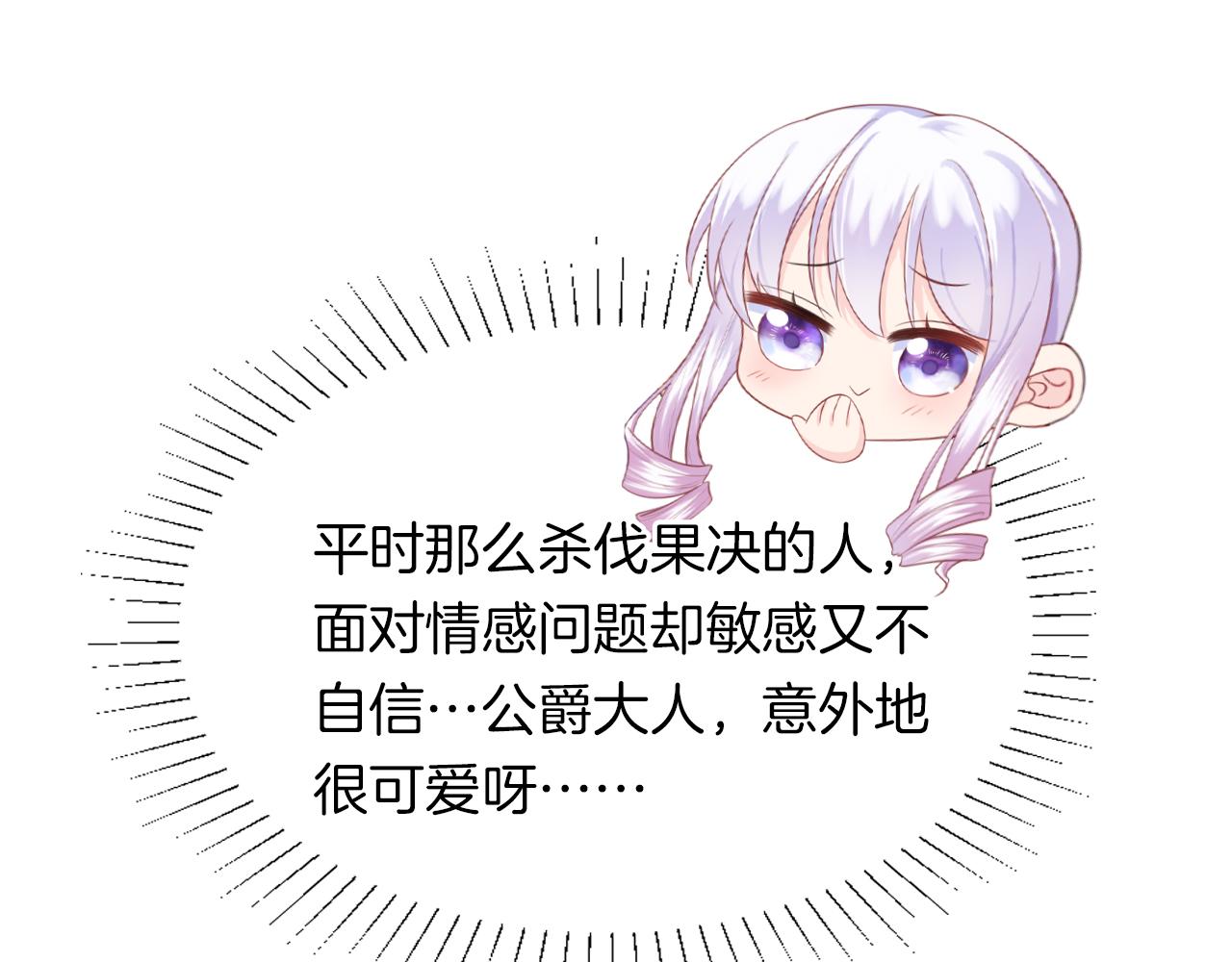 第30话 寂寞131