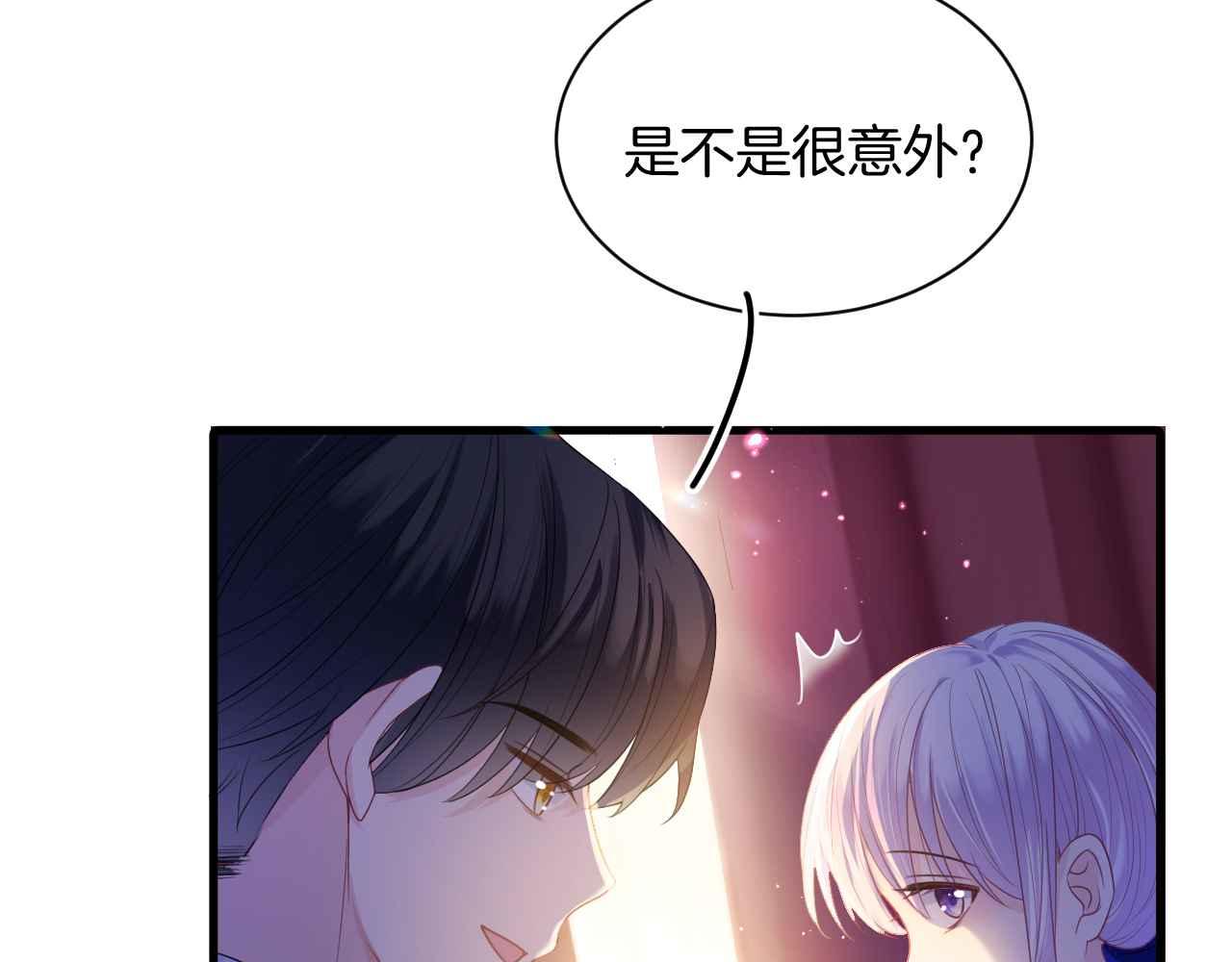 第8话 计划成功？99