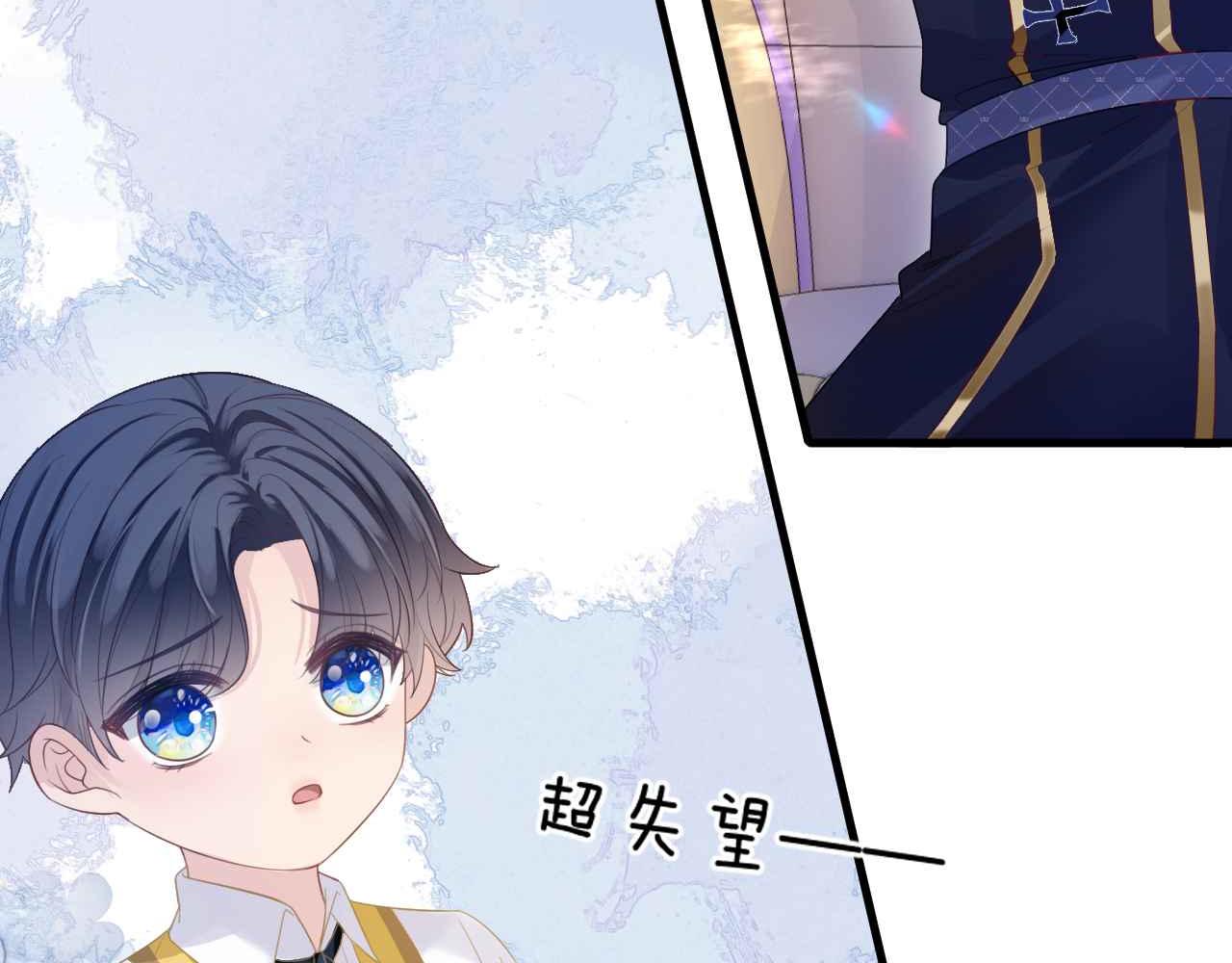 第8话 计划成功？35