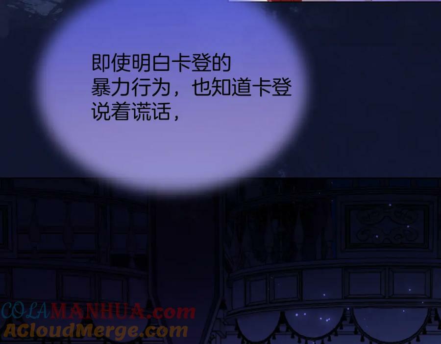 第47话 实验80