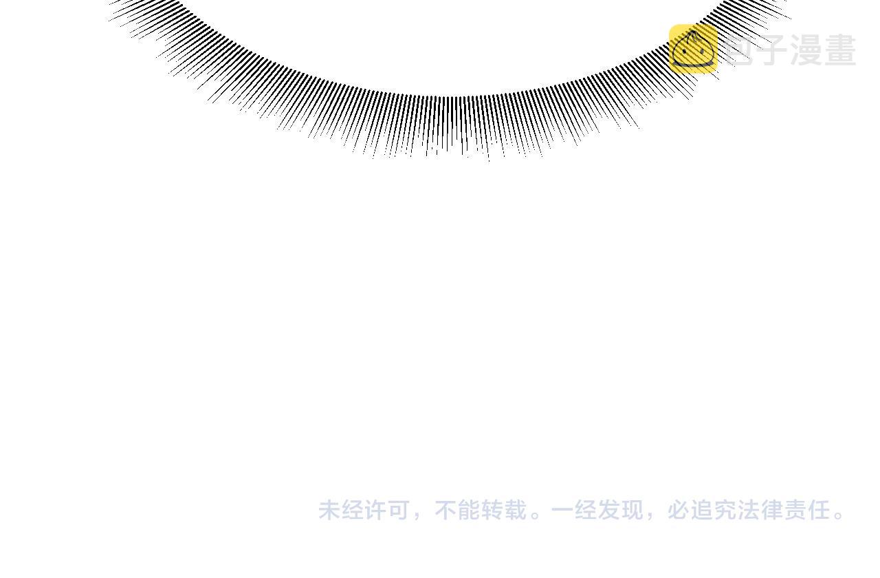 第19话 她是我的人132