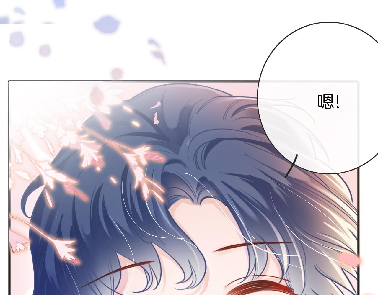 第2话 收服萌宝61