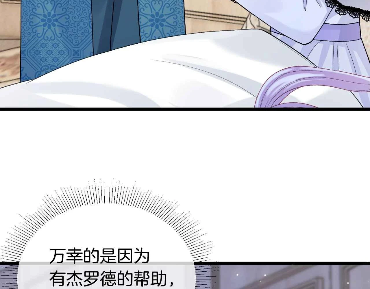 第38话 花与蝶89