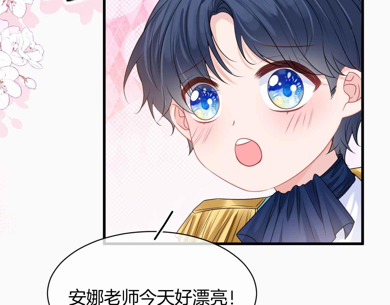 第16话 破坏剧情20