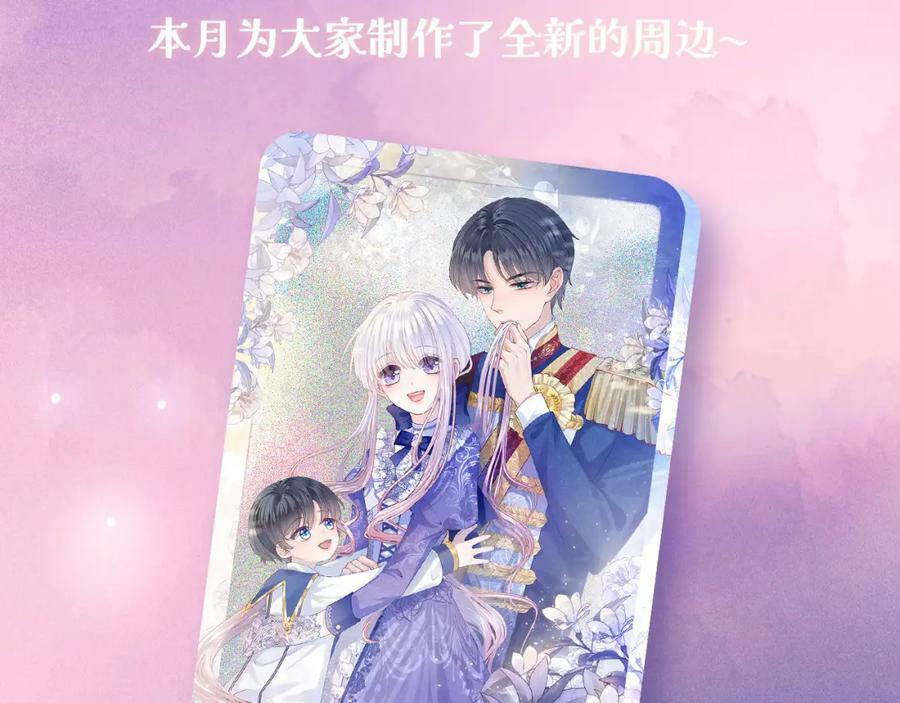 第46话 巨变157