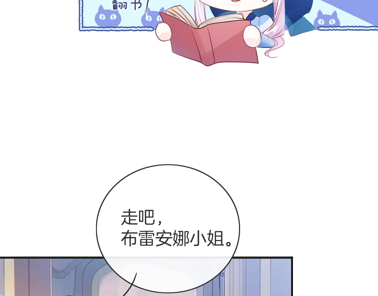 第3话 原小说男女主登场32
