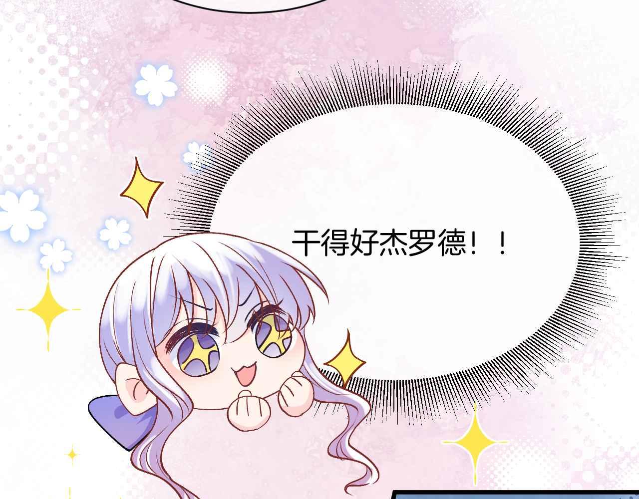 第22话 用一个杯子44