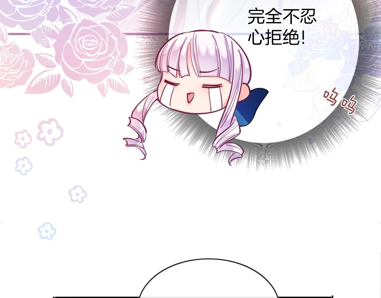 第2话 收服萌宝128