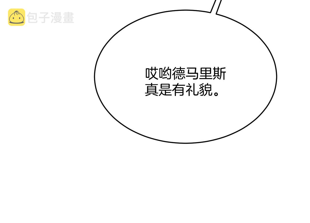 第21话 劝说46
