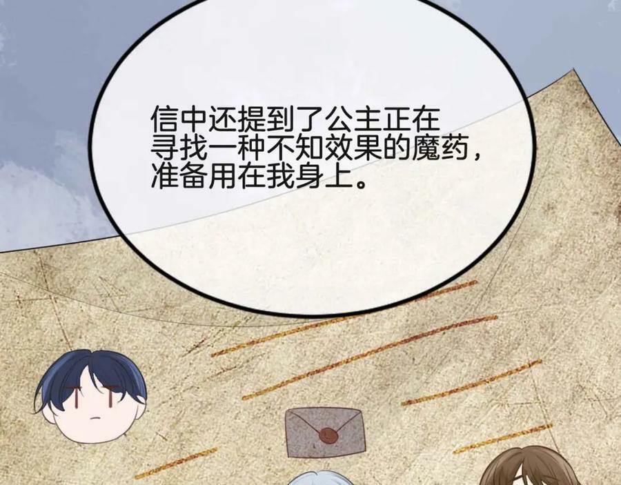 第43话 制裁155