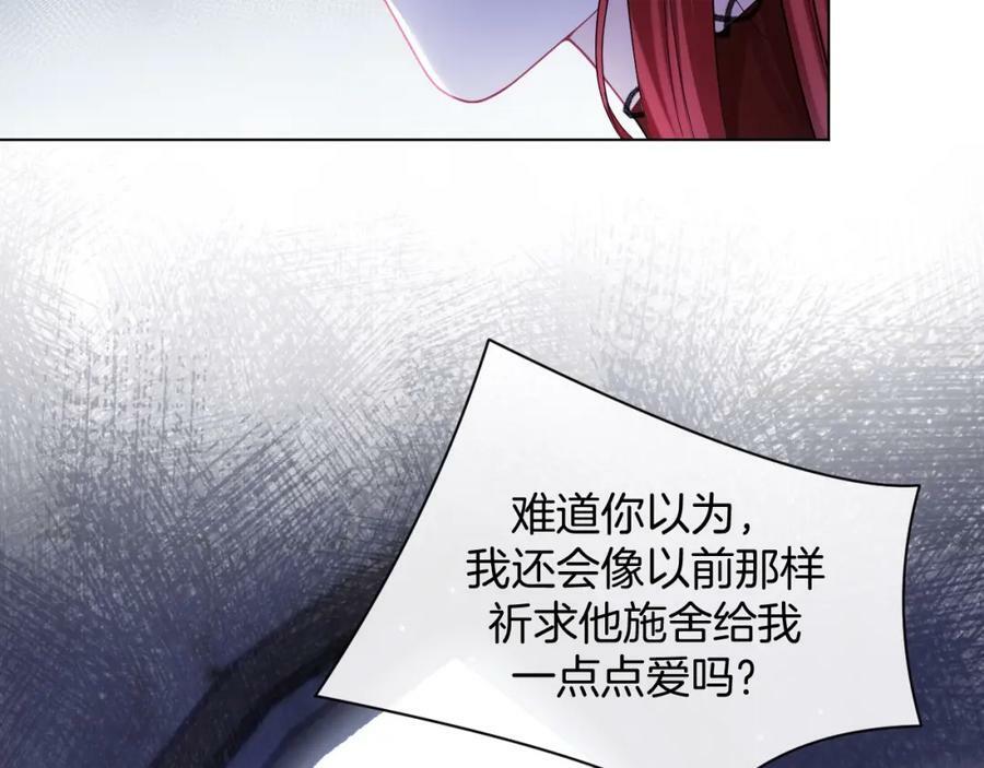 第46话 巨变101