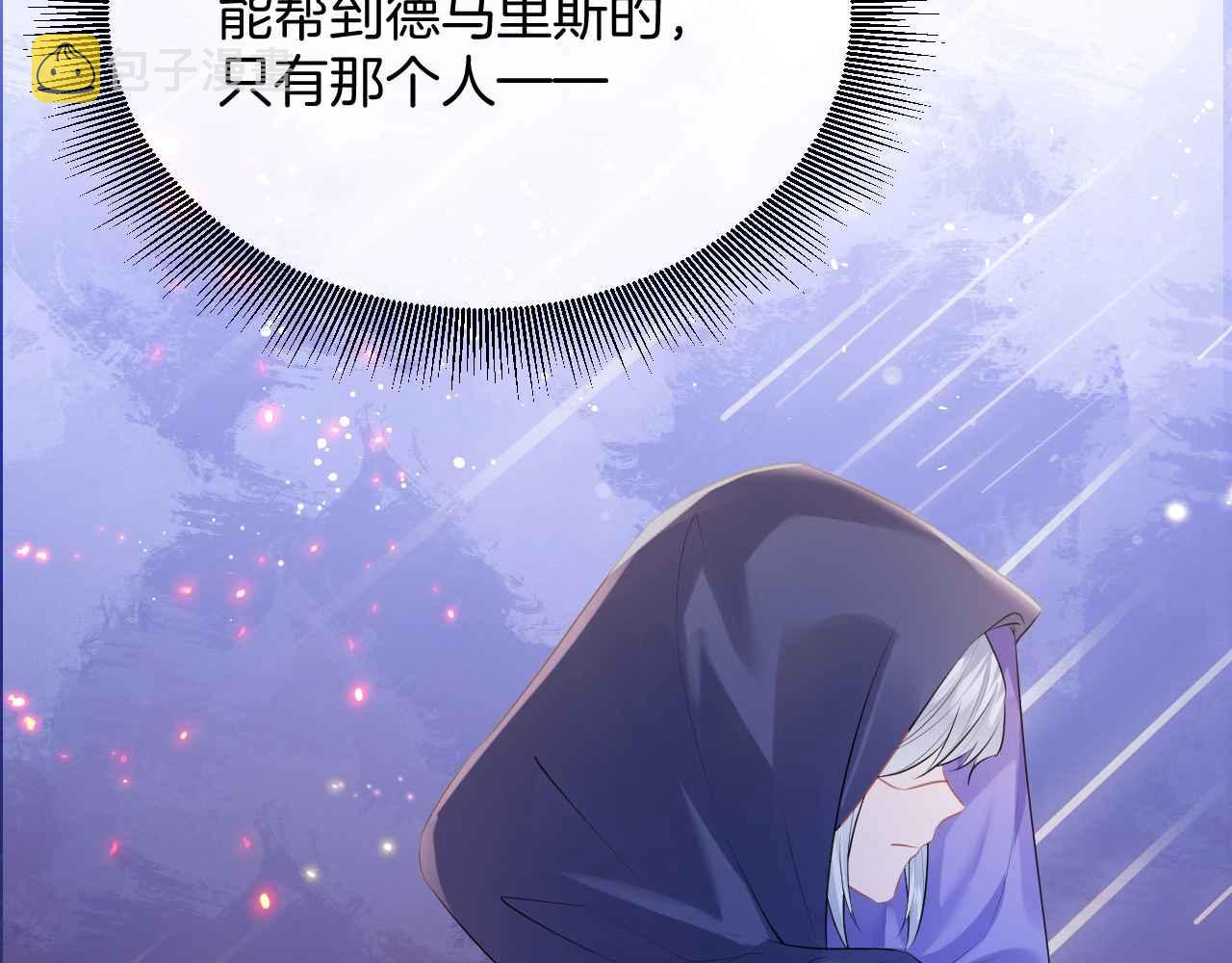 第10话 改变剧情的新思路64