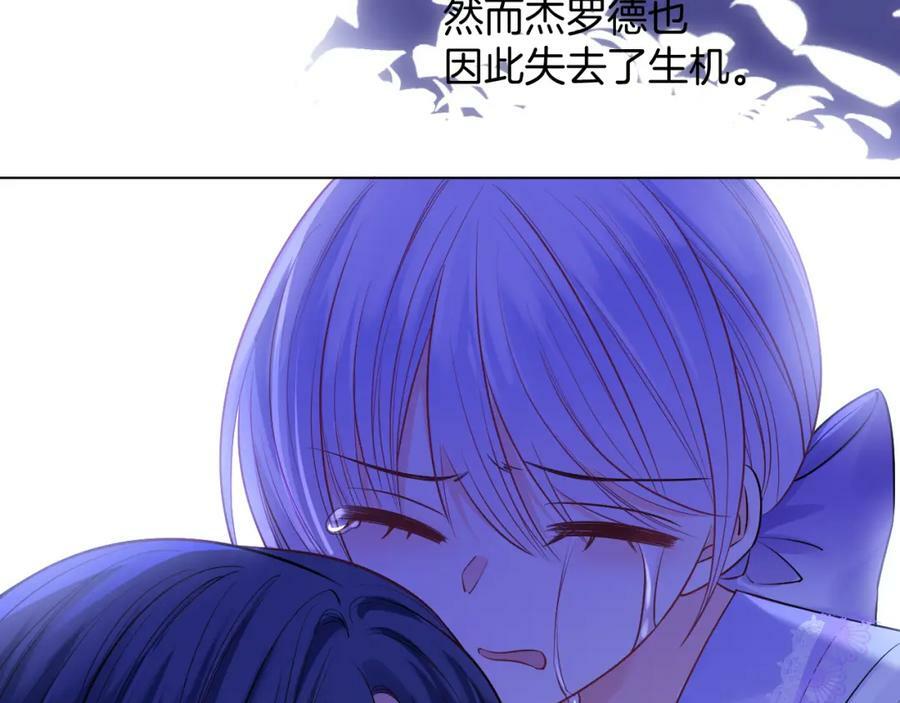51话 童话结局86