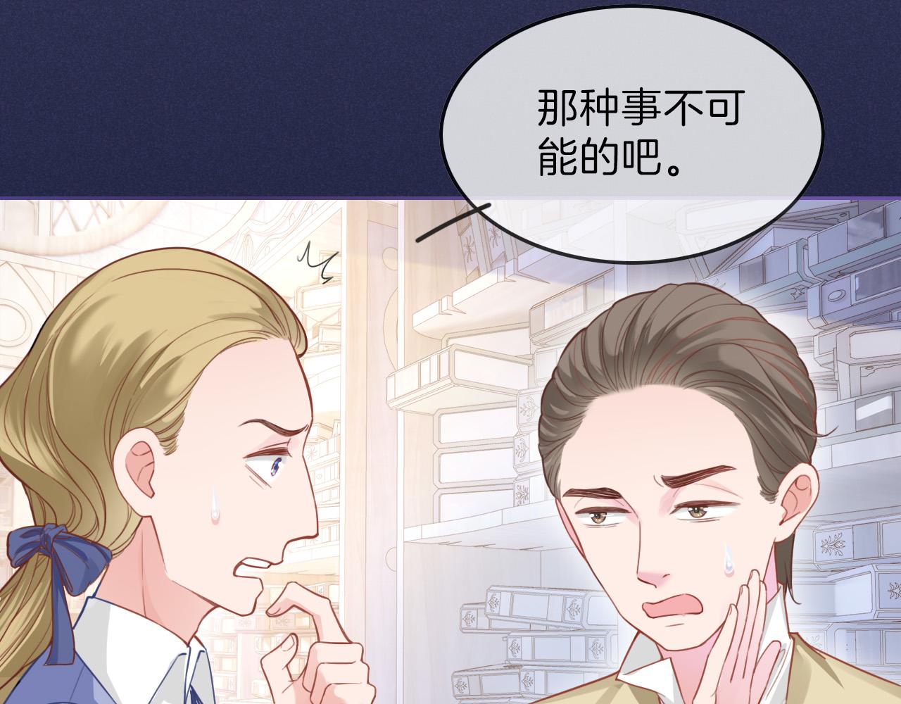 第3话 原小说男女主登场156