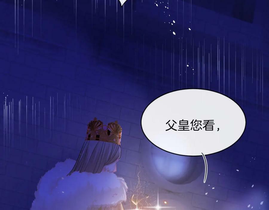 第49话 实力106
