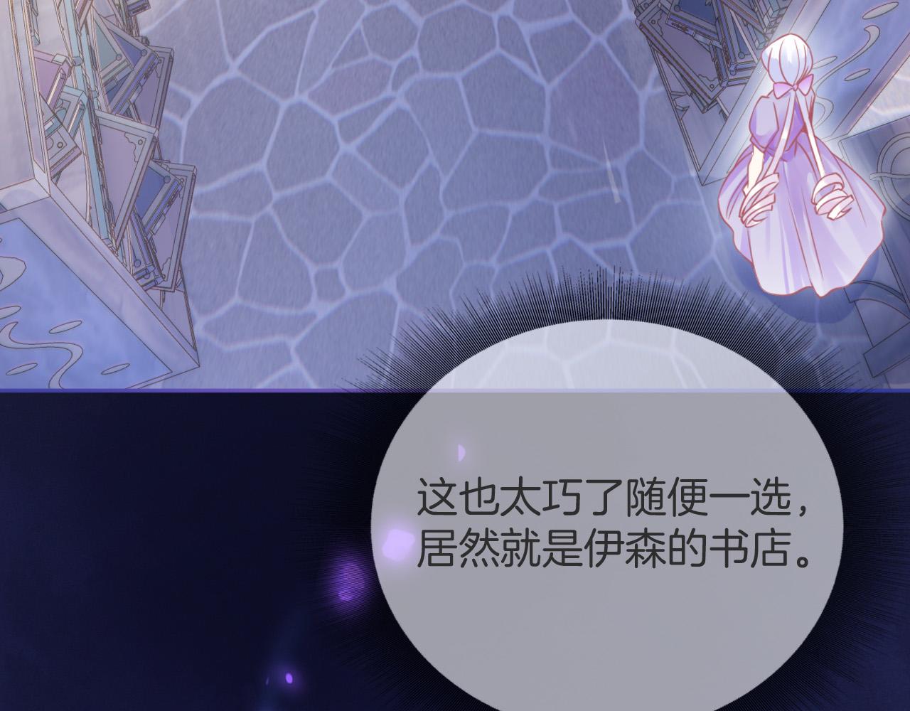 第3话 原小说男女主登场131