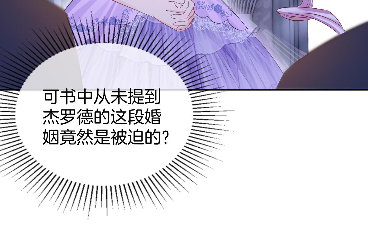 第21话 劝说69