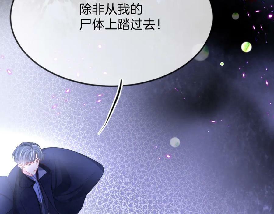 第50话 身世151