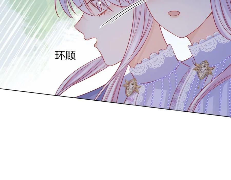 51话 童话结局138