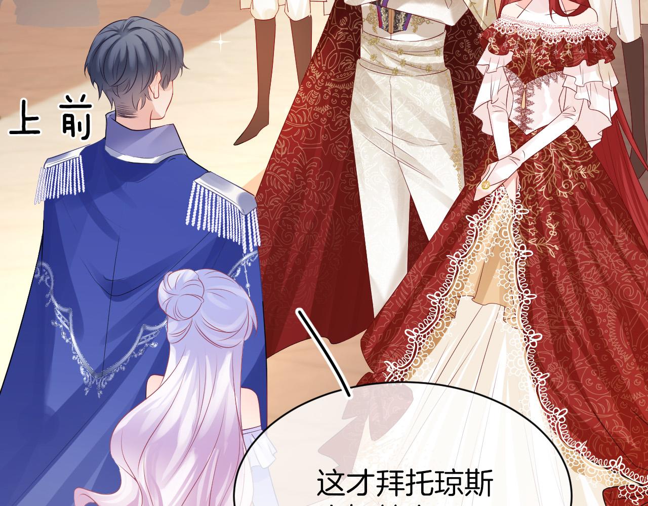 第19话 她是我的人44