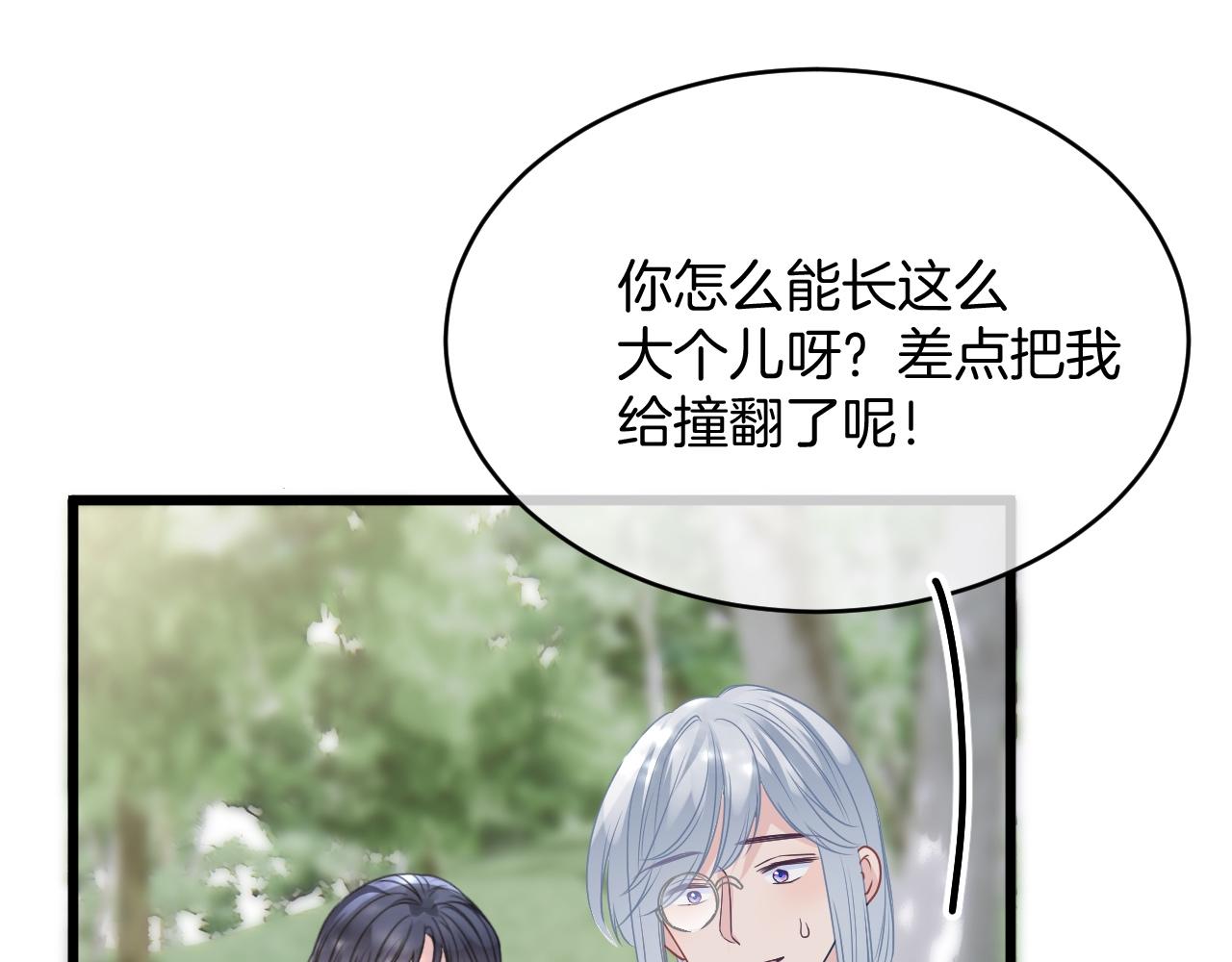 第33话 修罗场97