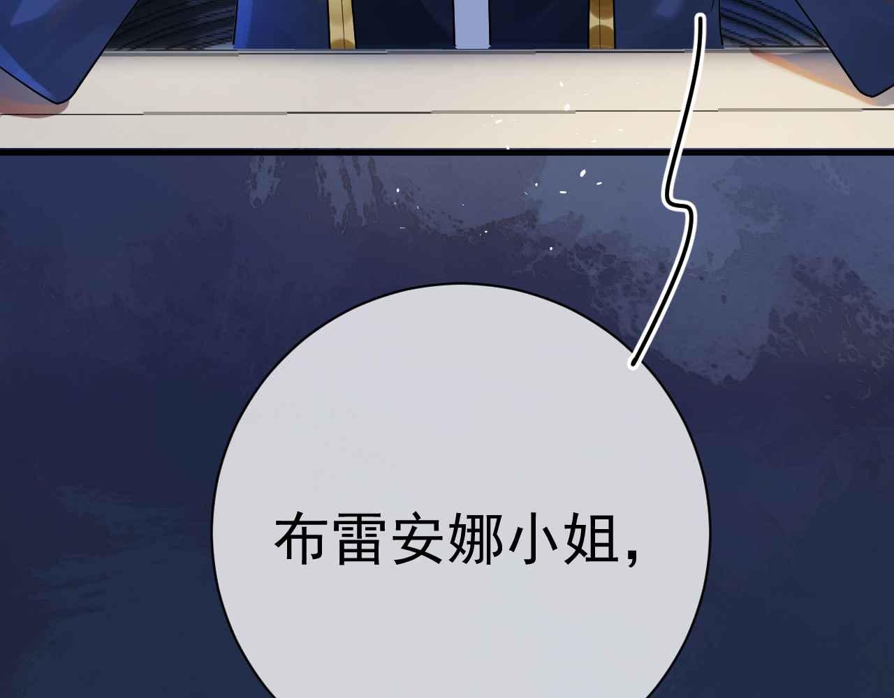 第6话 穿这么少108