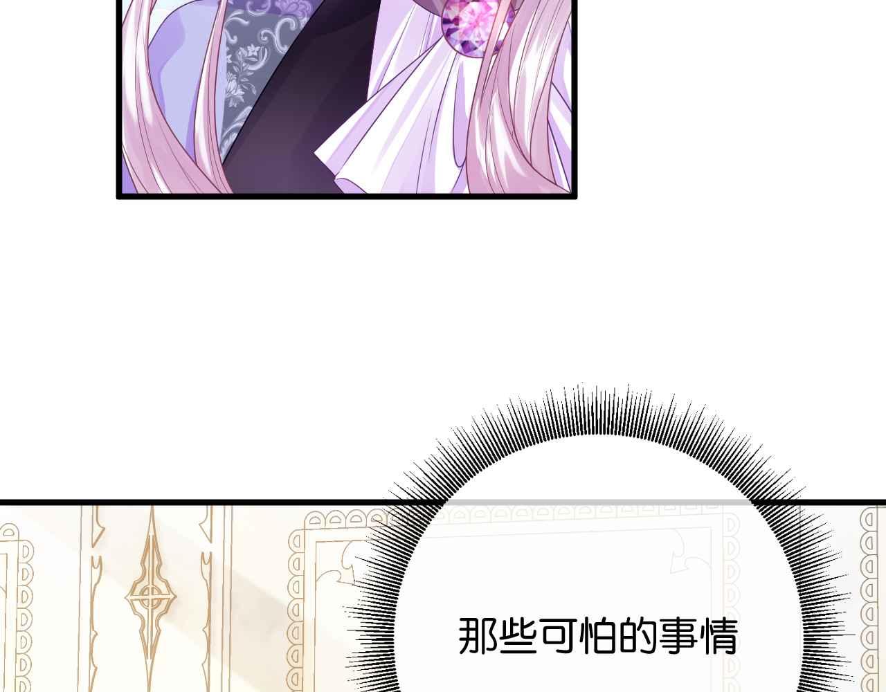 第7话 改变走向87