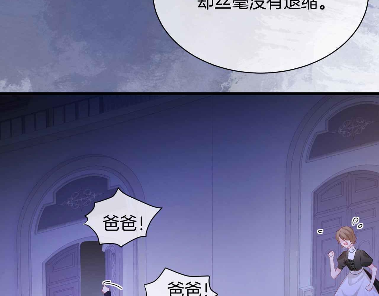 第20话 留在我身边71