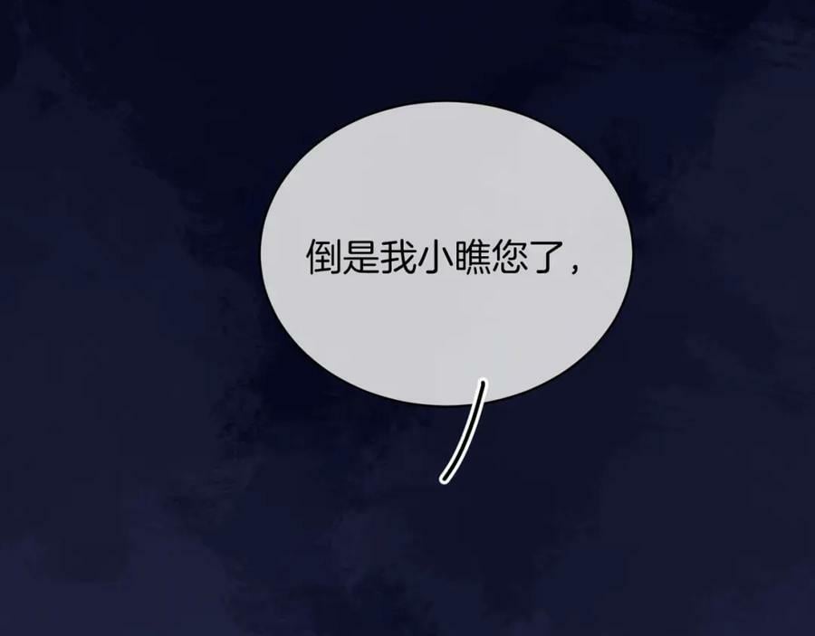 第48话 救援39