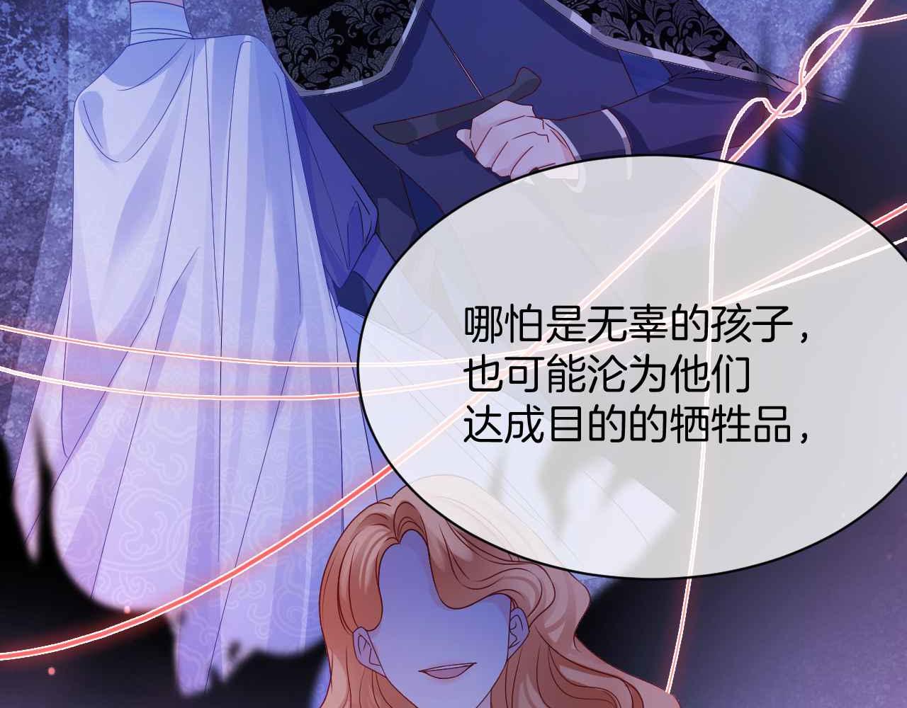 第27话 紧拥69