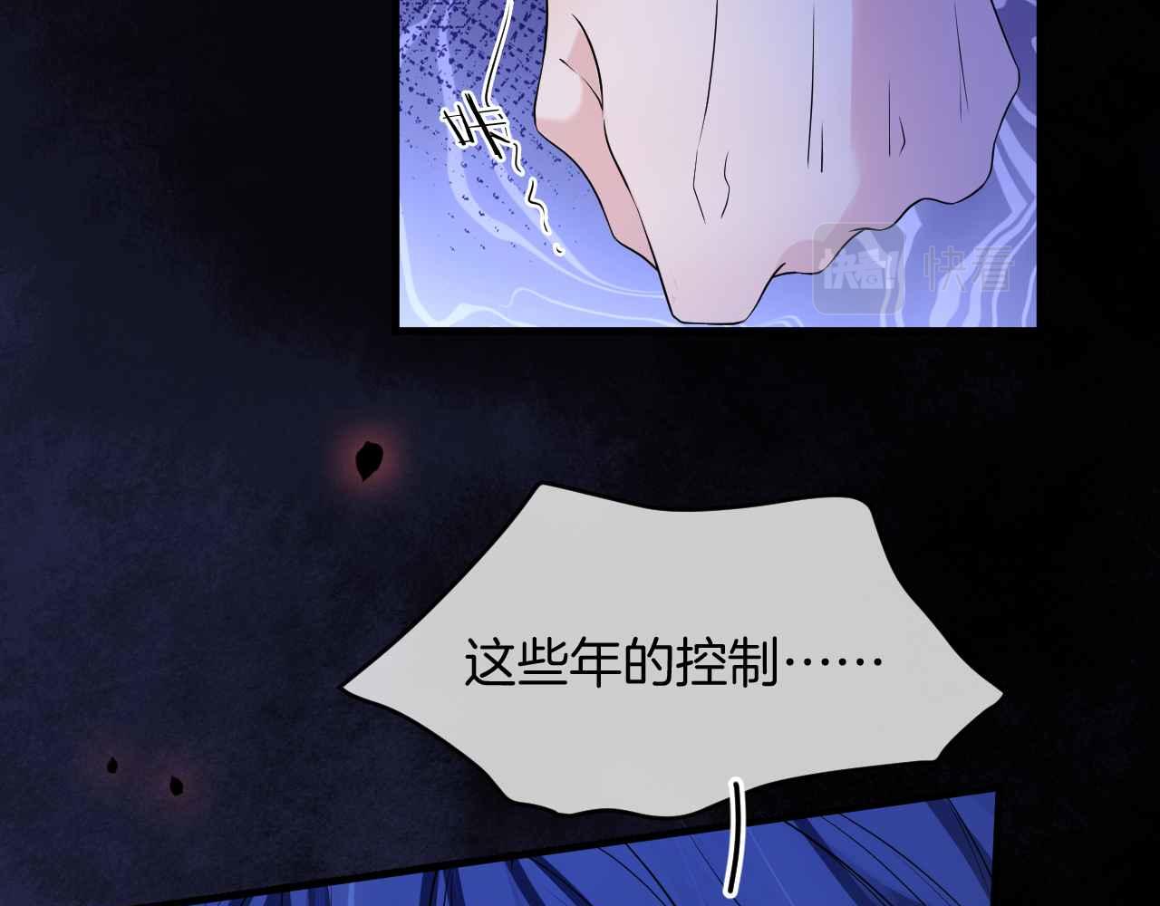 第28话 真相30
