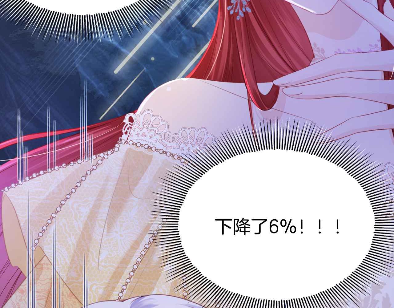 第10话 改变剧情的新思路6