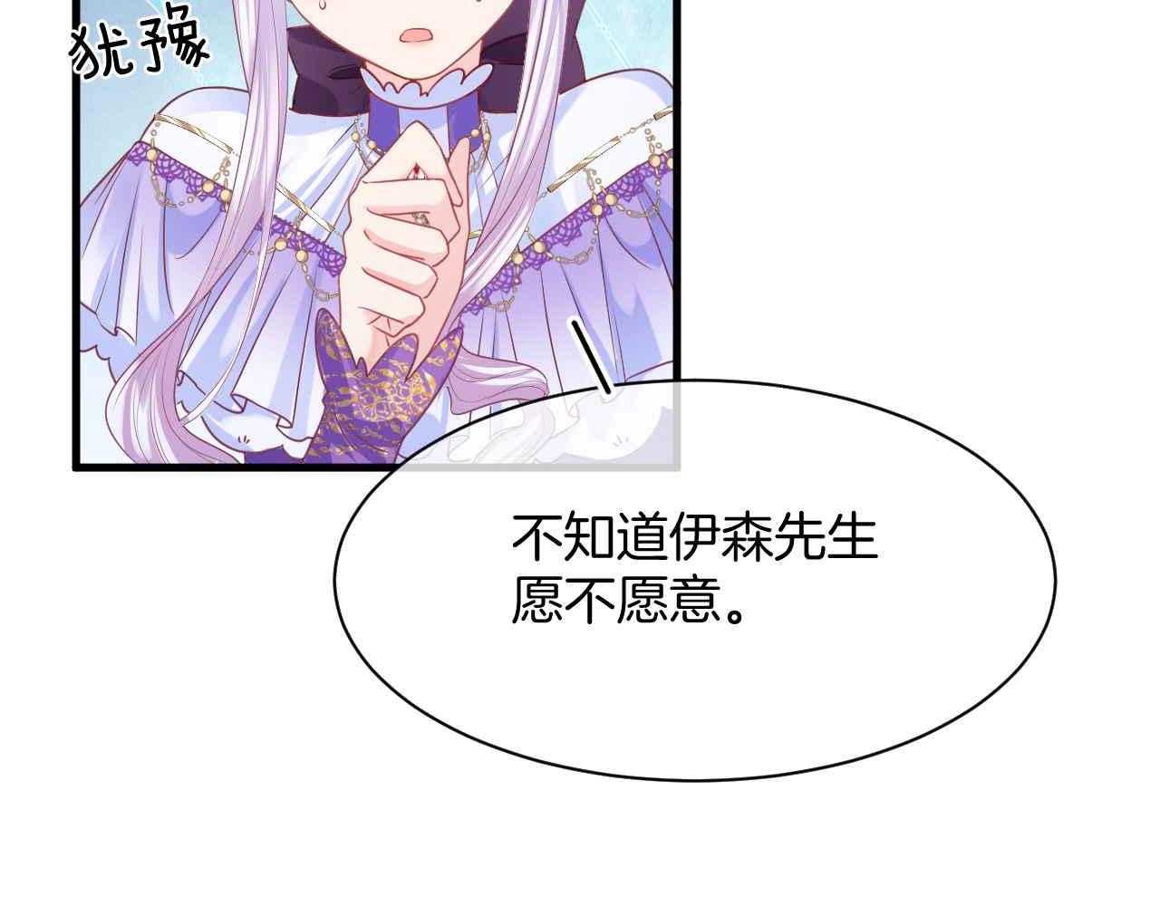 第11话 成功率清零？！30