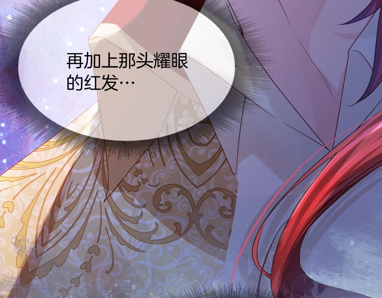 第15话 恋人关系79