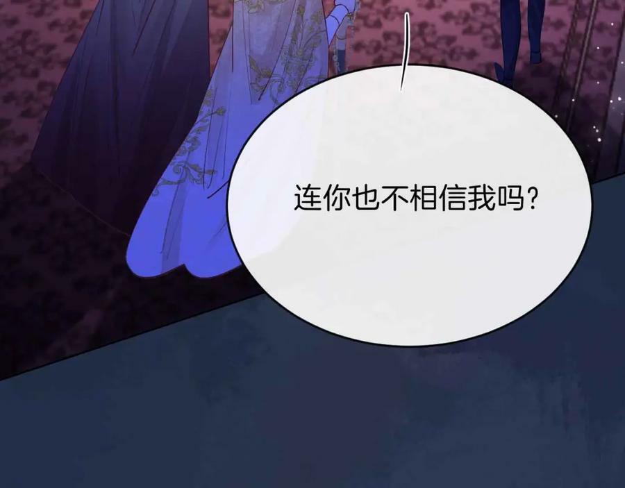 第43话 制裁37