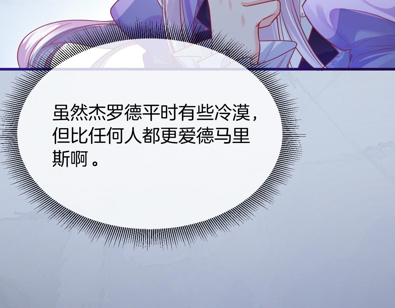 第3话 原小说男女主登场181