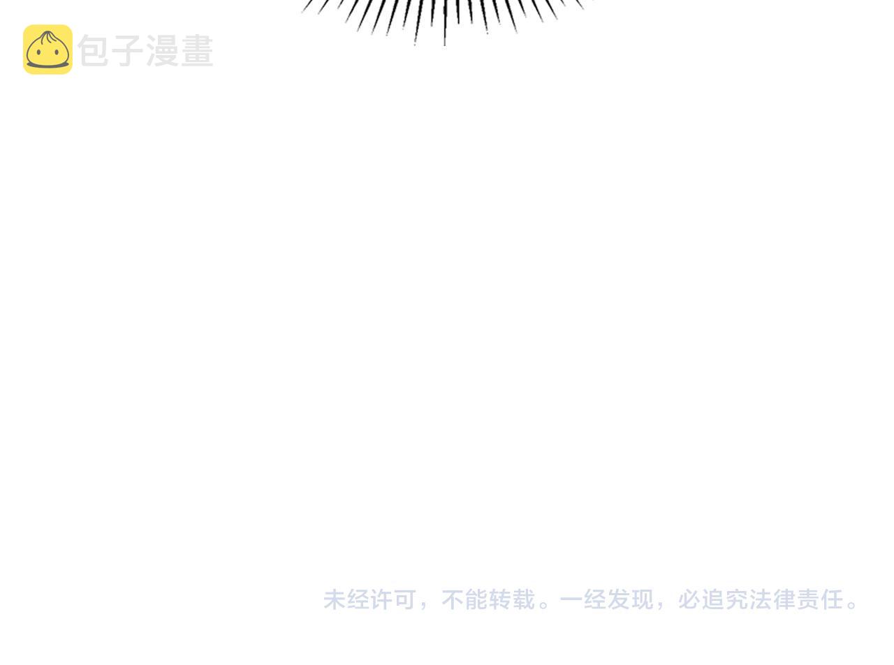 第1话 他就是我喜欢的角色？251