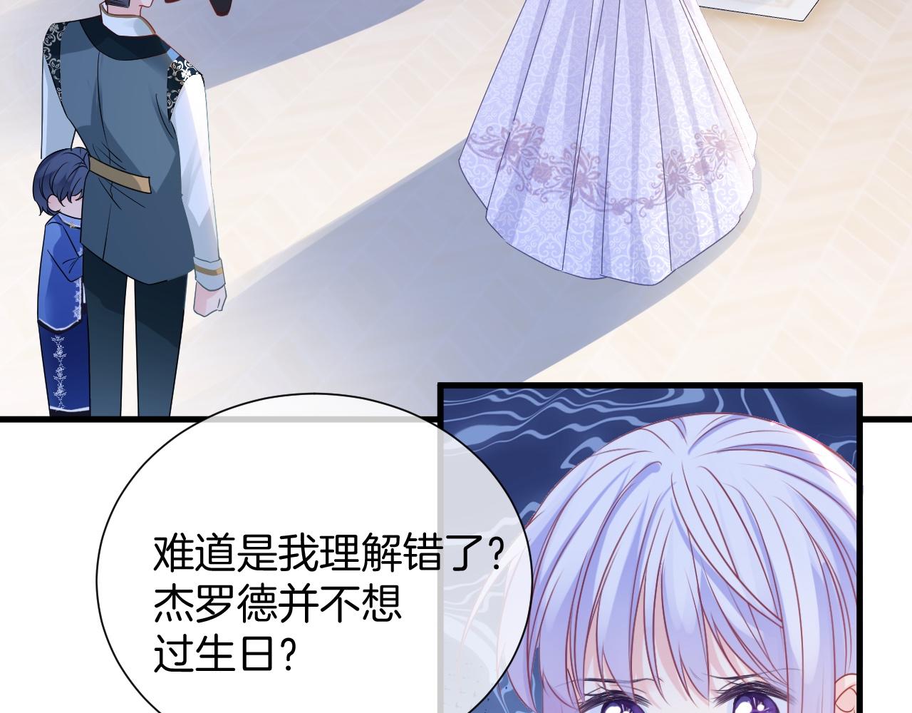 第30话 寂寞91