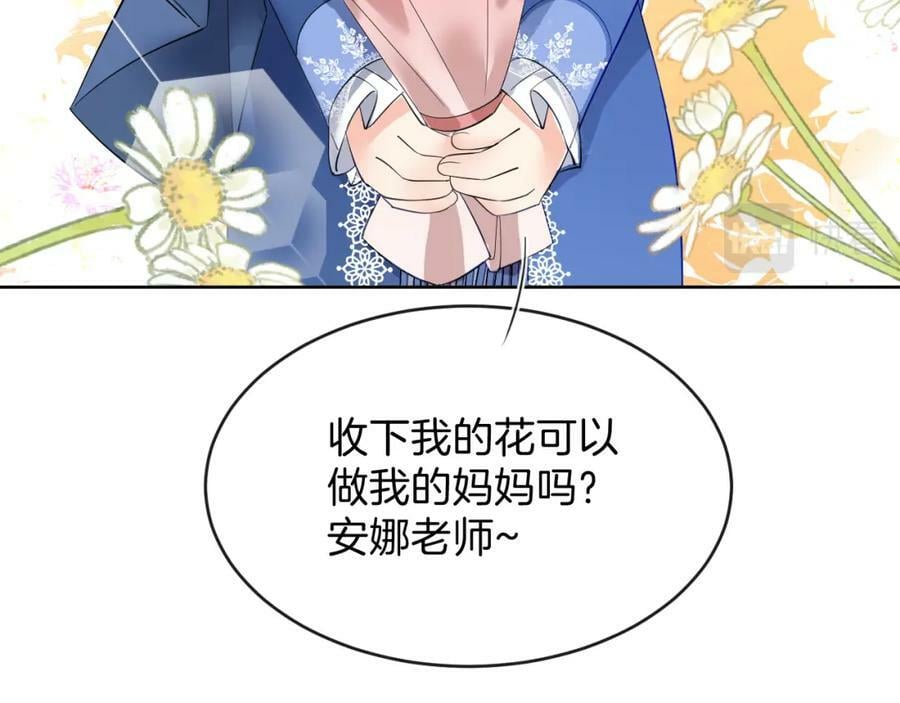 51话 童话结局233