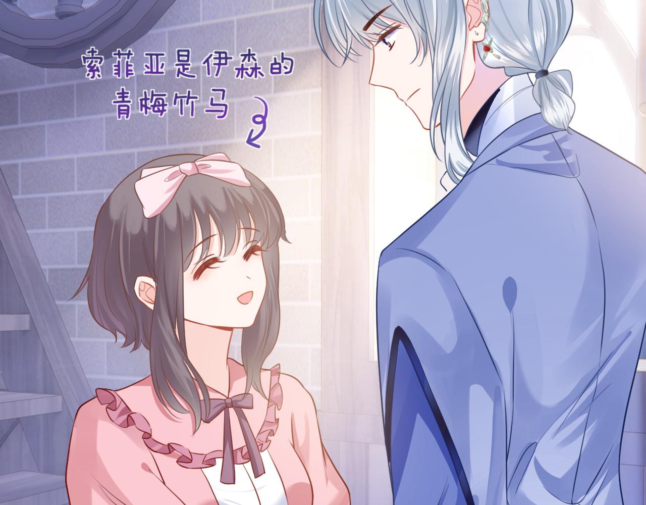 第3话 原小说男女主登场140