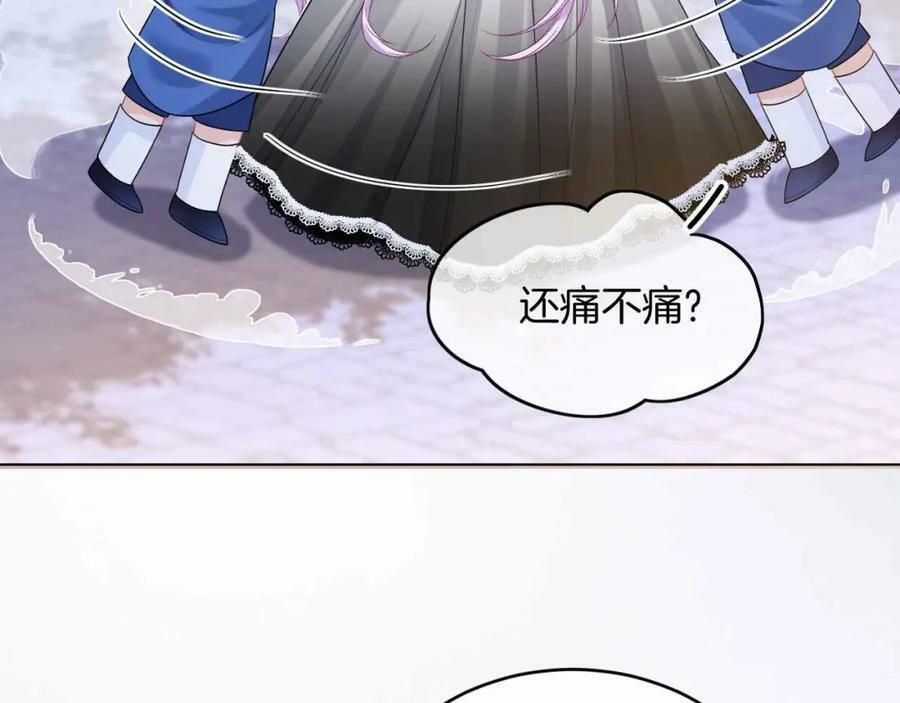 第40话 女主人17