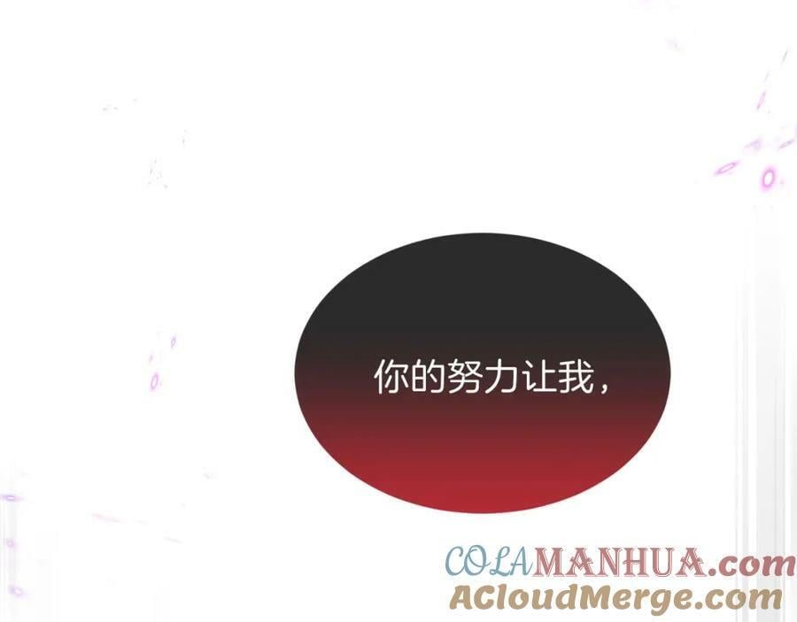 第49话 实力136