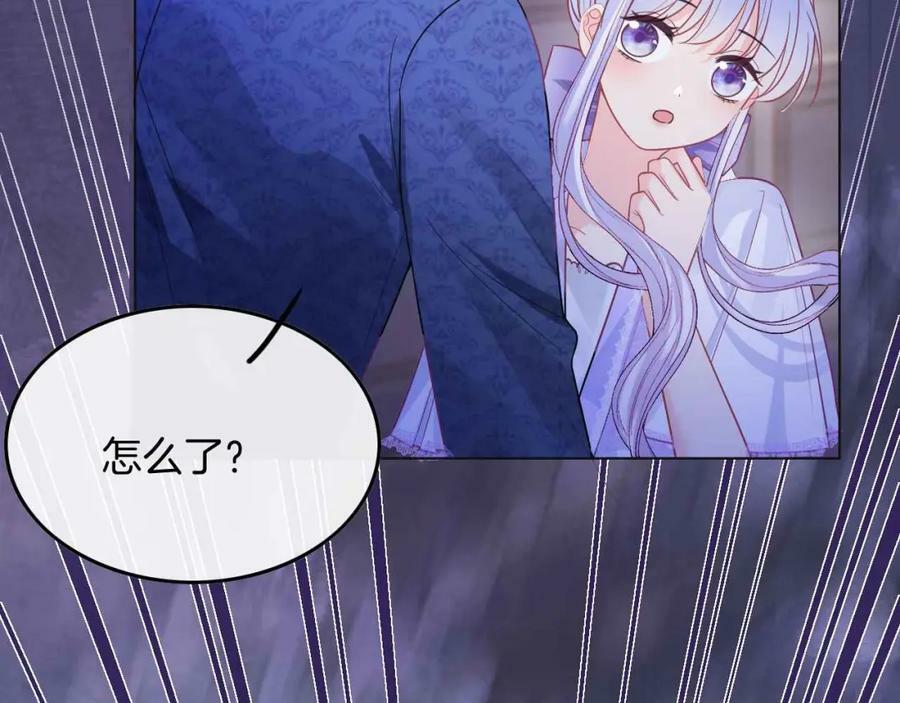 第45话 求婚169