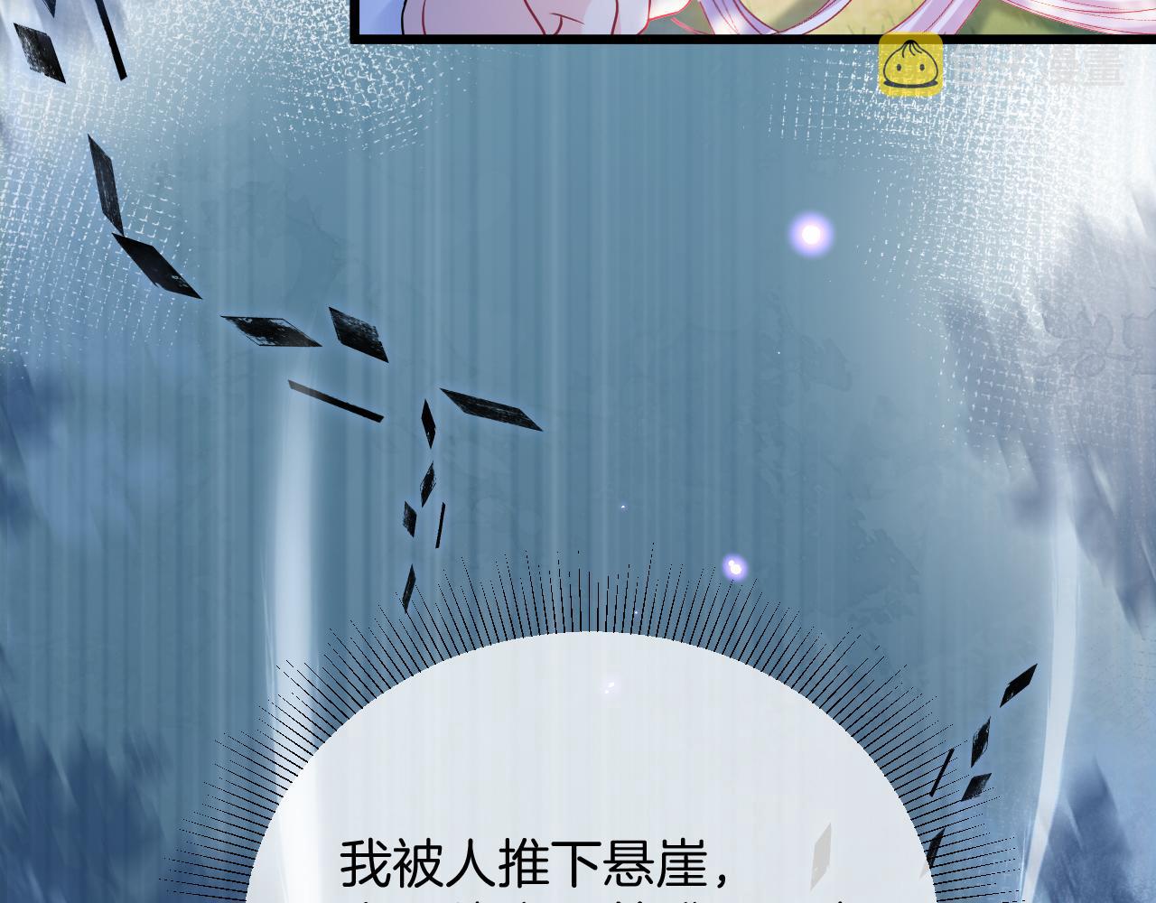 第34话 明白太晚12