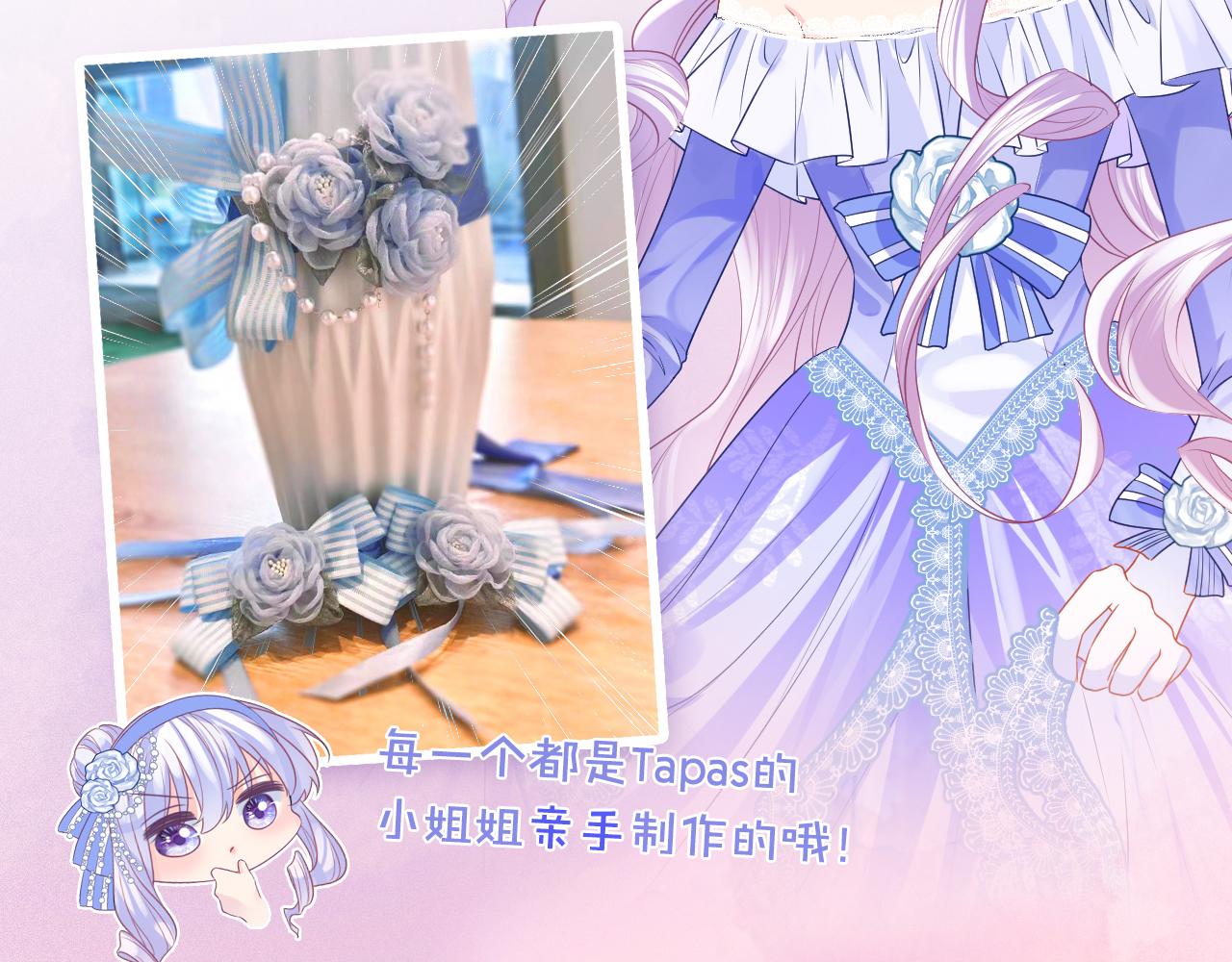 第31话 礼物126