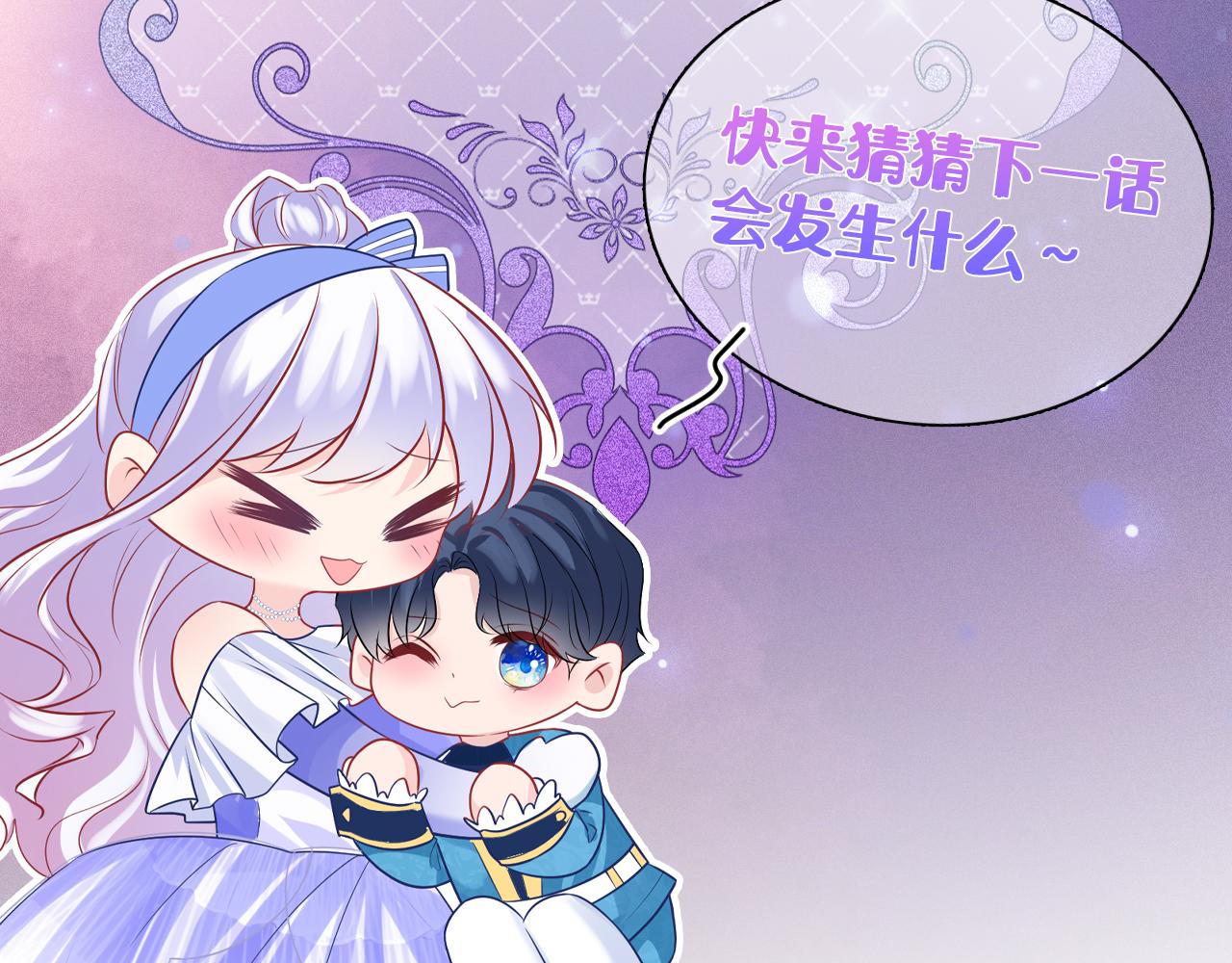 第32话 心意163